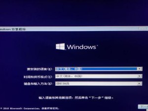 迷你电脑安装系统的步骤和技巧（简易教程帮助您轻松完成安装）