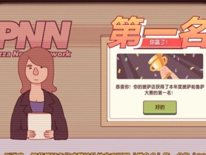 微星GT7502G（突破性能瓶颈，再创游戏体验新纪元）