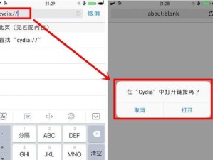 国行4s7.0.2再升级的利与弊（探讨越狱后国行4s7.0.2升级的风险和益处）