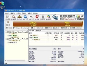 电脑进PE教程（一键进入PE系统，轻松修复电脑问题）