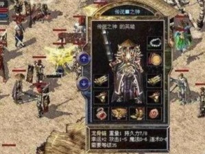 探索iPadGold的华丽魅力（颠覆科技界的黄金标杆）