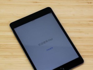 iPadmini4的画质表现如何？（探索iPadmini4的高清画质与出色视觉体验）