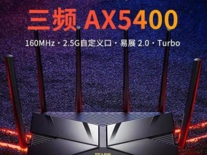 2023年十大最稳定路由器推荐（选择稳定路由器，保障网络畅通无忧）