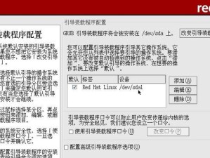 CHD高清电脑分区教程（轻松掌握CHD高清电脑分区技巧）
