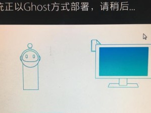 电脑装系统win7的详细教程（如何正确分区和安装win7系统以提高电脑性能和稳定性）