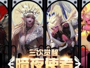 地下城死灵术士的防具选择（探索冒险世界，保护生命与力量的奥秘）