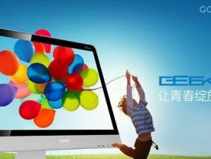 govo电脑显示器的高性能和优质体验（一站式解决您的显示需求，打造畅快工作与娱乐体验）