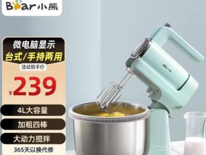 小熊电脑维修服务的优势（专业技术、快速响应，让您的电脑焕发新生）