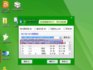 Windows7装进U盘教程（详细教你如何将Windows7安装到U盘中）
