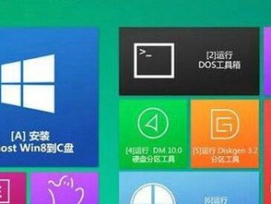 如何在Win8电脑上安装Win7系统（详细教程以及注意事项）