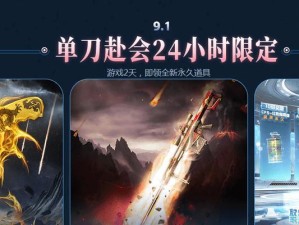 微星火麒麟（卓越性能与出色设计的完美融合）