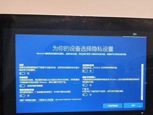 使用U盘安装Win10系统的详细教程（一步步教你在U盘上安装Windows10系统）