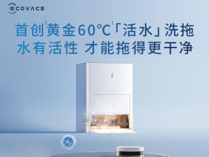 以好买机器人管家（改变生活的）
