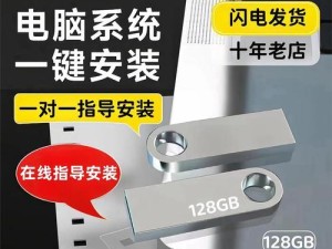 使用启动盘重装Win7系统的详细教程（一步一步教你如何利用启动盘重新安装Windows7系统）