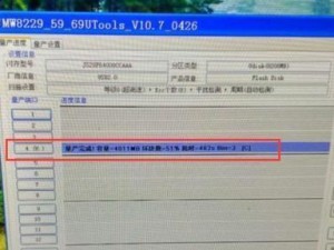 安国U盘量产使用教程（一步步教你如何使用安国U盘进行量产）