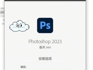 老友装机教程（让你的电脑焕发新生，为老友装机添新力量）