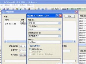 使用PE安装光盘系统教程（详细步骤让你轻松安装操作系统）