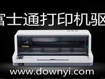 富士通FV200VR（逼真的虚拟现实体验让你身临其境）