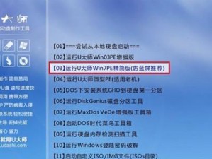 金士顿U盘重装系统教程（一站式指南，轻松搞定电脑重装系统）