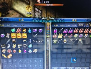 i37100u处理器的性能与特点剖析（探索i37100u处理器的关键功能及应用场景）