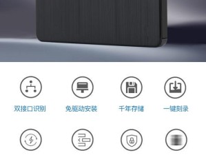 如何在惠普电脑上添加光驱（简单教程帮助您轻松操作）