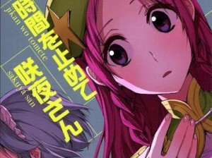 三星UFlex（领先市场的柔性显示屏，探索未来的无限可能）