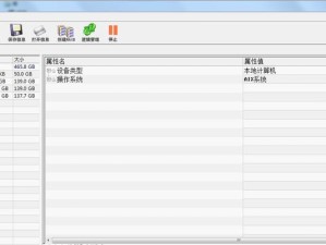 Ghost手动安装教程（简单易懂的Ghost手动安装步骤以及常见问题解答）