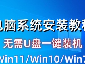 三星笔记本光盘w7系统重装教程（详解步骤、注意事项与技巧）