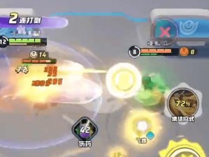 嘟嘟巴士（嘟嘟巴士）