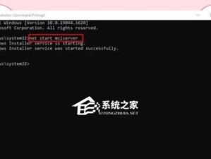 电脑系统修复错误常见问题及解决方法（解决电脑系统修复错误的关键技巧和注意事项）
