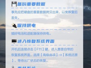 惠普电脑重置电脑教程（简单易行的步骤，帮您重置惠普电脑）