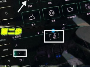 探索控制面板的三种便捷打开方式（便捷快速打开控制面板，让你轻松管理电脑设置）
