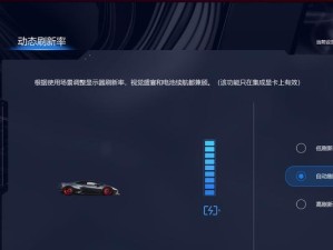 联想电脑店装系统教程（轻松学会给联想电脑装系统，省钱又省心）