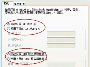 共享打印机权限的设置方法（实现多用户共享打印机的权限管理）