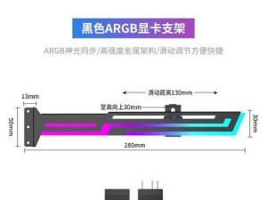 独立显卡安装图解（一步一步教你如何安装独立显卡，让电脑性能提升不再是梦想）