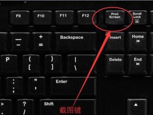 如何删除电脑错误提示音（简单操作让您享受安静的电脑使用体验）