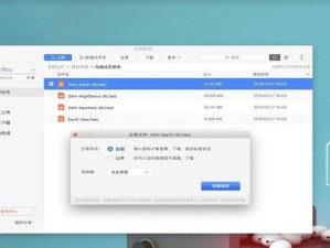 教你轻松查看Mac文件路径（使用简单技巧了解文件路径的秘密）