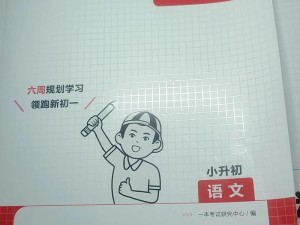 汉王黄金屋3怎么样（当我们期待的续作不再让人失望）