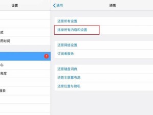 手把手教你强制一键还原电脑（简单操作让电脑重返出厂状态）