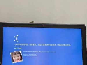电脑蓝屏手机错误重启（探索电脑蓝屏手机错误重启的原因和应对方法）