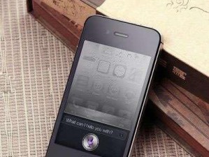 iPhone4S（探索4S的独特魅力）