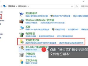 如何解决移动U盘被写保护问题（有效方法帮助您恢复U盘写入权限）