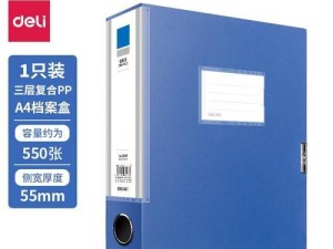 A4-1250笔记本（探索A4-1250笔记本的功能和特点）