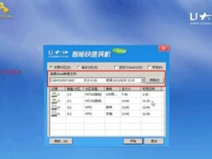 光盘和U盘安装Win7系统教程（一步步教你如何使用光盘和U盘来安装Windows7）