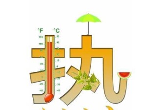 电脑CPU温度过高的解决措施（降温守护，保障电脑稳定运行）