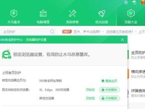 百度浏览器的优点与特色（探究百度浏览器的关键功能）