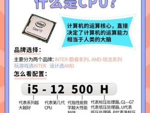 如何选购适合新手的笔记本电脑