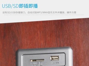 以恩科S2850怎么样？（一款性能强大的高清显示器）