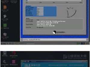 使用PE盘制作Win7系统教程（详细步骤让你轻松安装Win7系统）