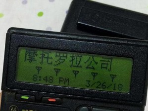 联通的数字信号技术（打破时空限制，实现全球通信）